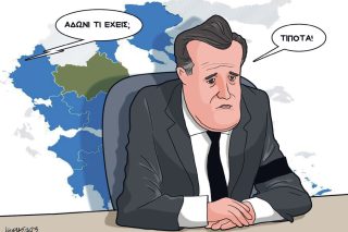 Σκίτσο Γρηγοριάδη-17/10/23